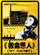 特色一级黄色片