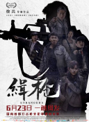 与陌生男子的激情