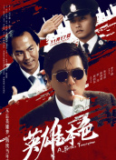 神里绫华腿法娴熟