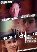 国产igao激情在线观看