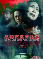 久久亚洲精品伦理