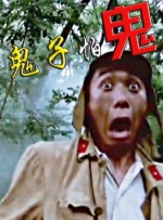 1024手机视频在线观看