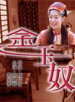 国产成人综合手机在线播放