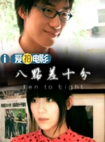 妇女战争：感动的男人