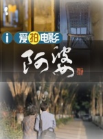 欧美第一精品