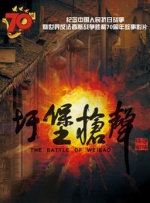 三个女人的故事2