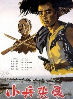 一区二区三区在线|欧