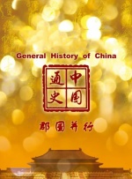 jufd一507紧缚妇