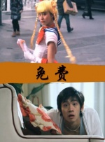 91寡妇天天综合久久影院