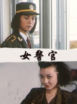 精品一区二区视频