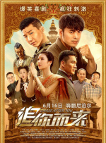 偷偷拍到男友的外遇