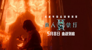 怡红院视频在线观看最新