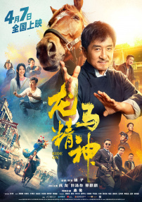 97精品国产手机