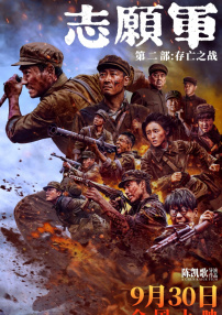 日韩欧美不卡