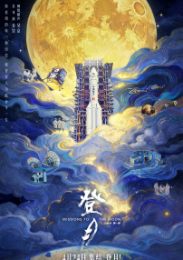 非正式女工