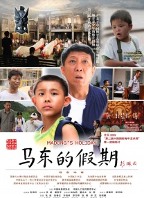china中国猛gary