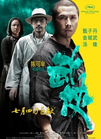 人人狠狠综合久久亚洲88