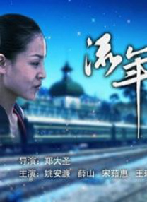 在公交车上做了52k