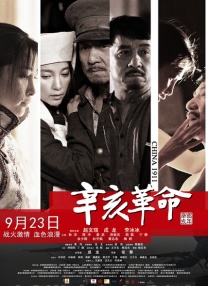 国产伦一区二区三区免费