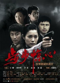 波多野结衣一区二区三区在线观看