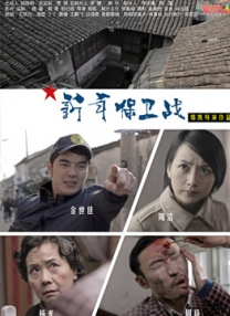 胡作非和少霞的小说