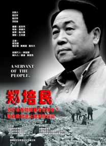 狠狠的射
