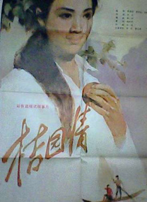 草草影院第一页yycccom