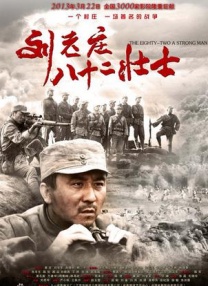 日韩高清三区