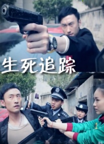 激情四射的夜晚