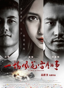 黄污软件