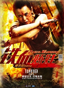 成人美女视频