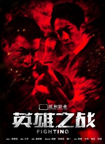 迷路的休息站