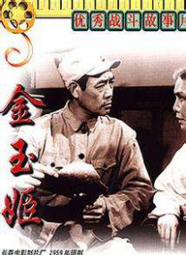 中文字幕2区