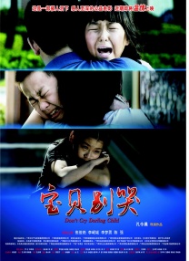 变态男女