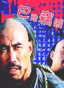 守护老板的情人