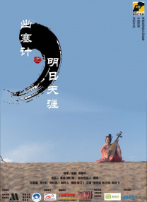 美丽的母亲