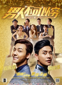 阳台做爰全过程