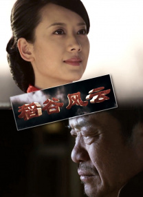 强制中出し～大桥未久0