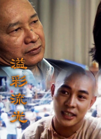 红色假期