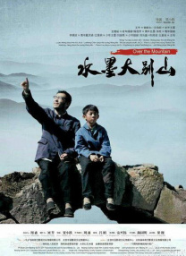 淫乱家教2
