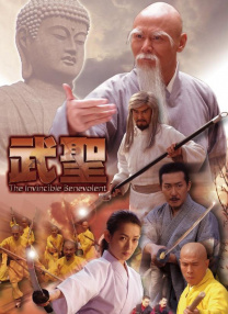 莫大小姐