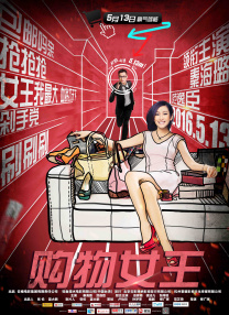 精品视频在线播放