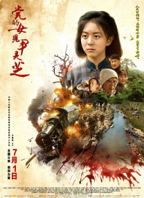 美女国产一区