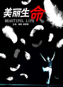 年轻的嫂子2