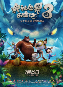 aaaaaa精品视频在线观看