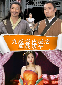 外科员的外遇