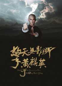 china gv