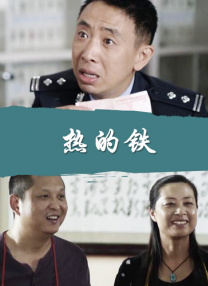 只有叔叔