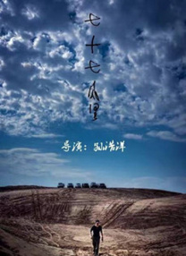 国产成人一区二区三区在线观看