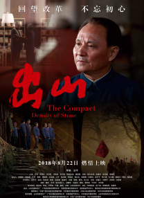 会面的目的
